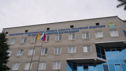 Следователями СК организована проверка озвученных в СМИ сведений о возможном нарушении прав многодетных семей при выделении им земельных участков